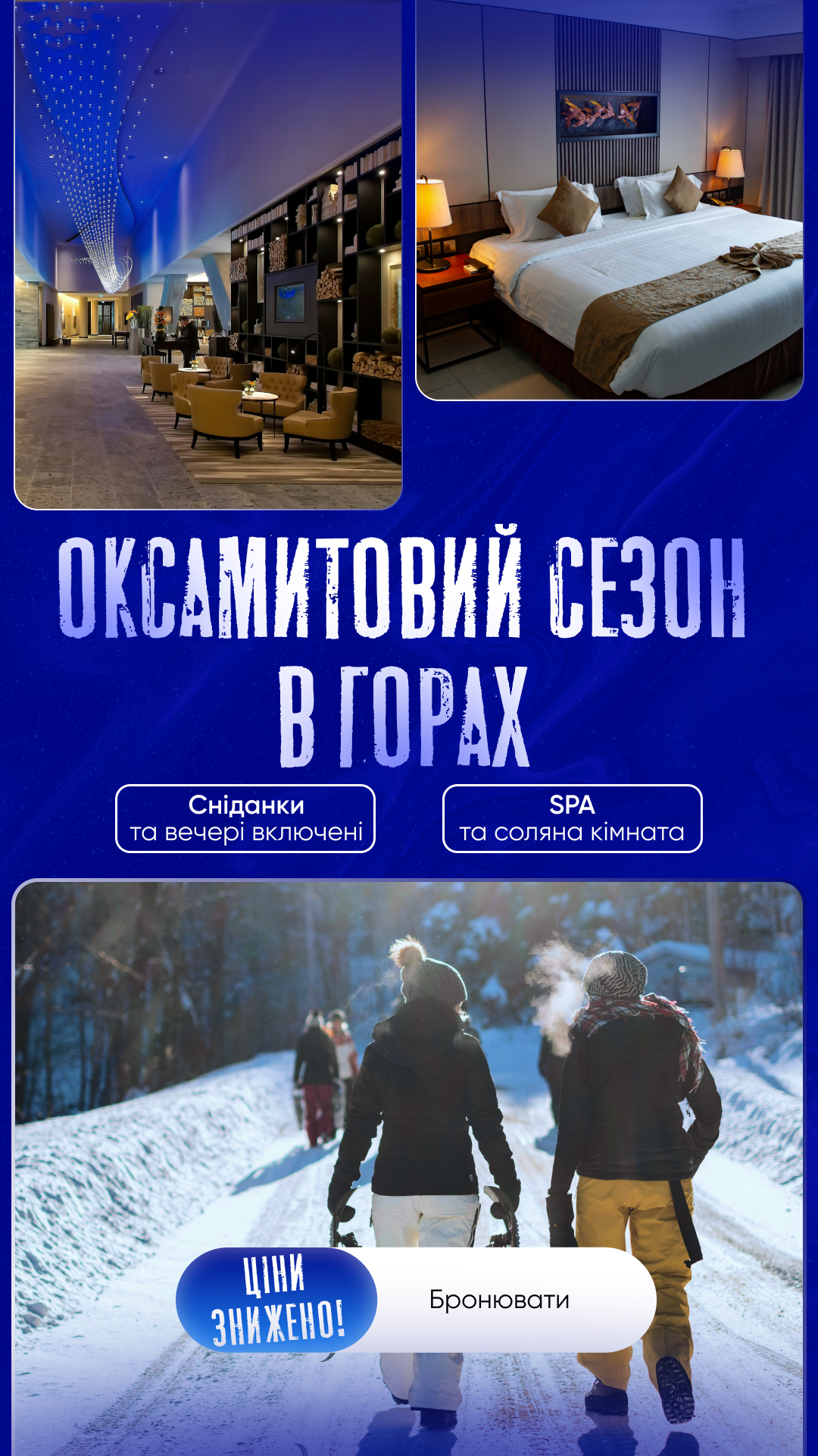 Рекламний креатив для бренду